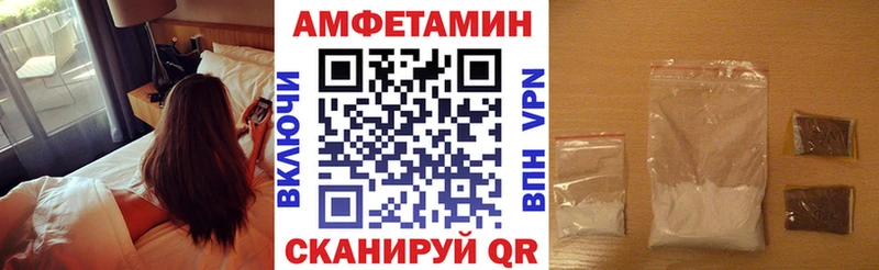 купить   Моршанск  ссылка на мегу ТОР  Amphetamine VHQ 