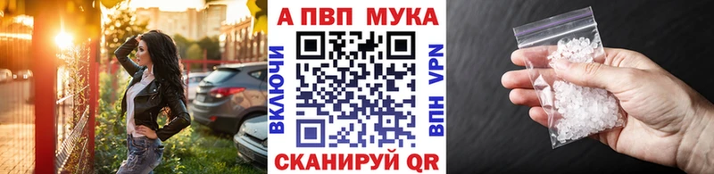 нарко площадка телеграм  дарнет шоп  Моршанск  APVP мука 