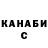 COCAIN Колумбийский Zak Muhammad