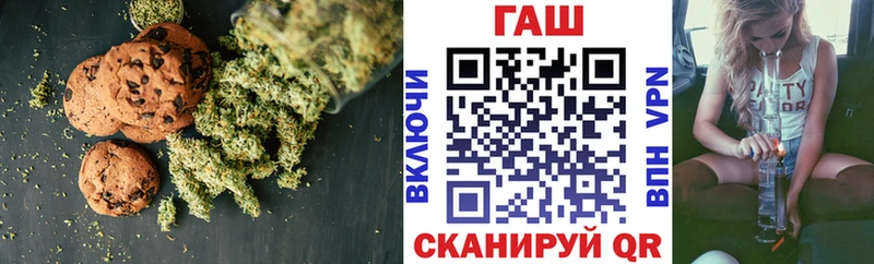 Canna-Cookies конопля  маркетплейс наркотические препараты  Моршанск 
