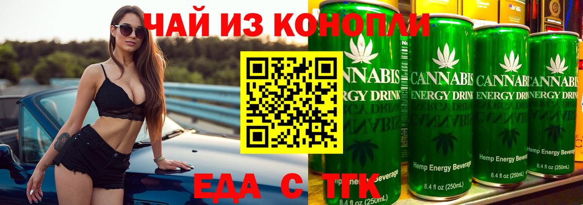 Canna-Cookies марихуана  Вход с VPN  Моршанск 