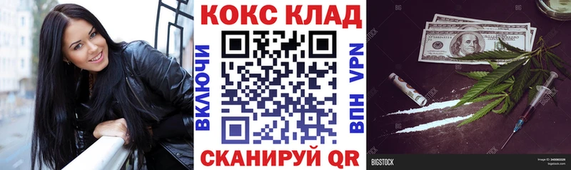 КОКАИН 98% Моршанск