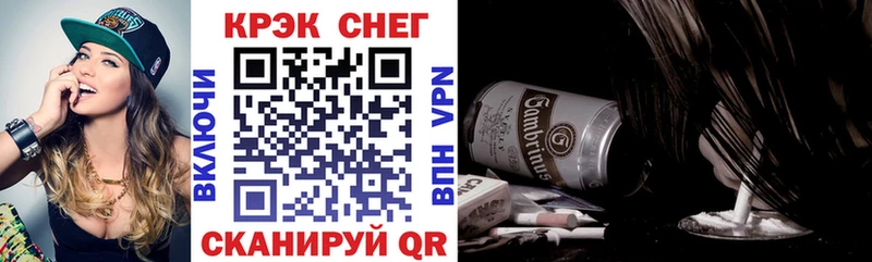 COCAIN Колумбийский  omg зеркало  Моршанск  дарнет шоп 