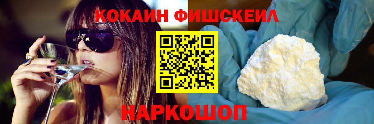 КОКАИН Боливия Моршанск