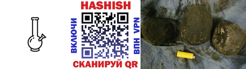 ГАШ 40% ТГК  Моршанск 