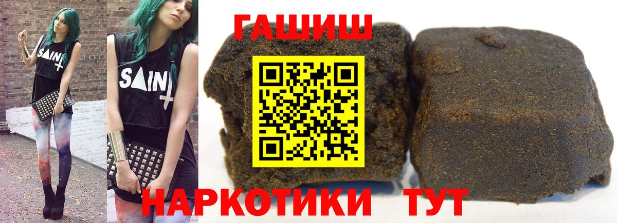 Моршанск  ГАШ AMNESIA HAZE  Вход с VPN 