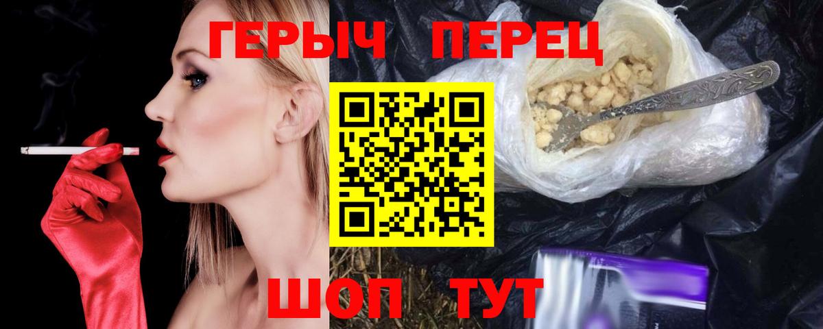 Героин афганец Моршанск
