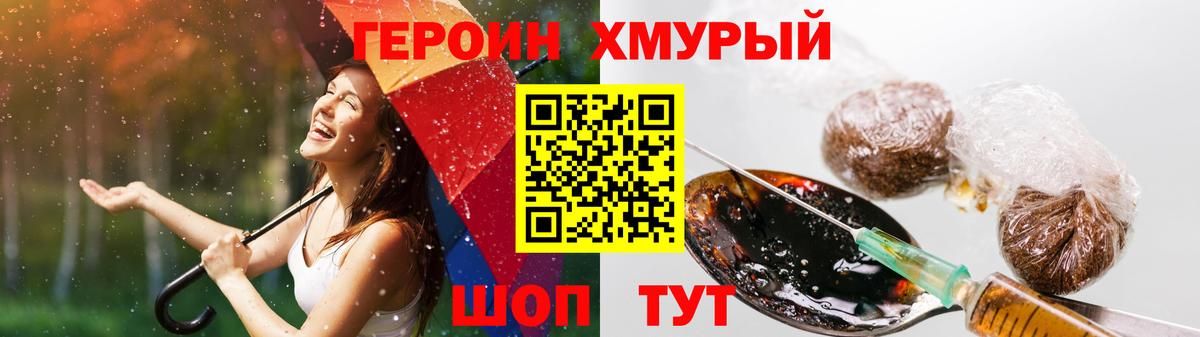 Амфетамин Моршанск