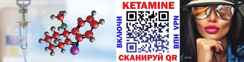 КЕТАМИН ketamine  где купить наркоту  Моршанск 