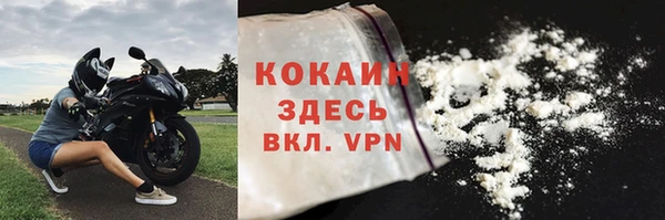 крисы Абинск
