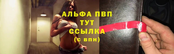 ешки Абдулино