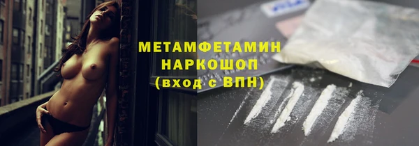 молекула духа Абаза