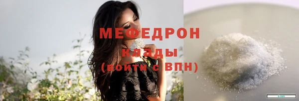 ешки Абдулино
