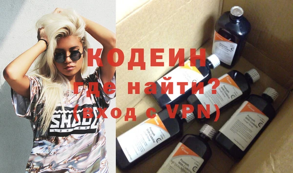 молекула духа Абаза
