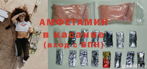 альфа пвп Протвино
