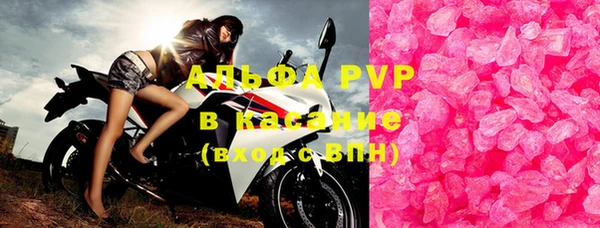 молекула духа Абаза