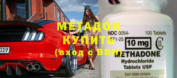 стаф Пролетарск