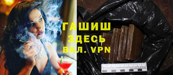 молекула духа Абаза