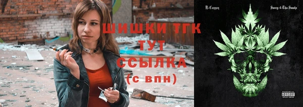 молекула духа Абаза