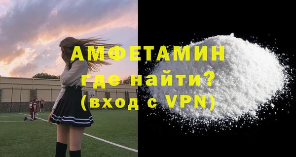 стаф Пролетарск