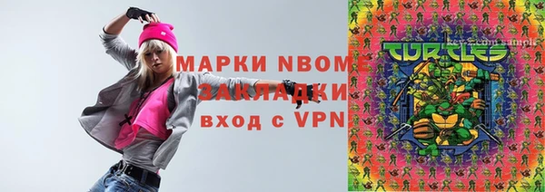 альфа пвп Протвино