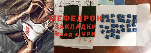 ешки Абдулино