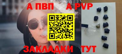 spice Тверь