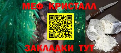 мефедрон VHQ Татарск