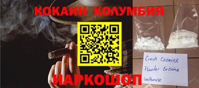 мефедрон VHQ Татарск