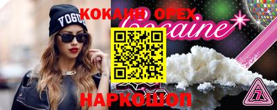 spice Тверь