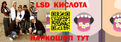 spice Тверь