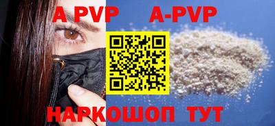 spice Тверь