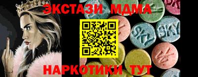 spice Тверь