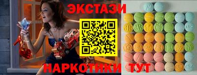 spice Тверь