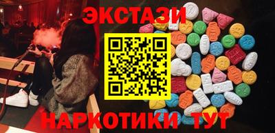 spice Тверь