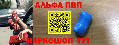 мефедрон VHQ Татарск