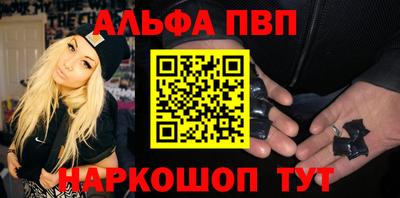 мефедрон VHQ Татарск