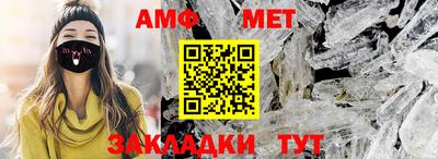 мефедрон VHQ Татарск
