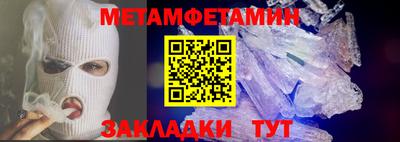 мефедрон VHQ Татарск