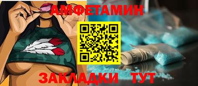 spice Тверь