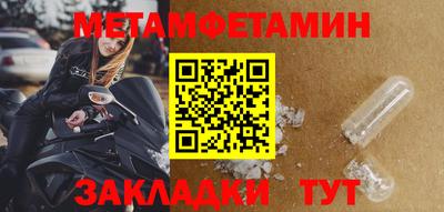 мефедрон VHQ Татарск