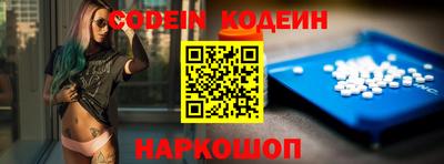 мефедрон VHQ Татарск