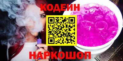 мефедрон VHQ Татарск