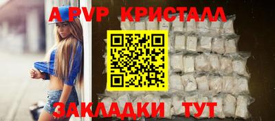 spice Тверь