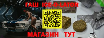 мефедрон VHQ Татарск