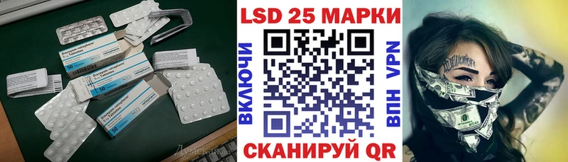 LSD-25 экстази кислота  Моршанск 