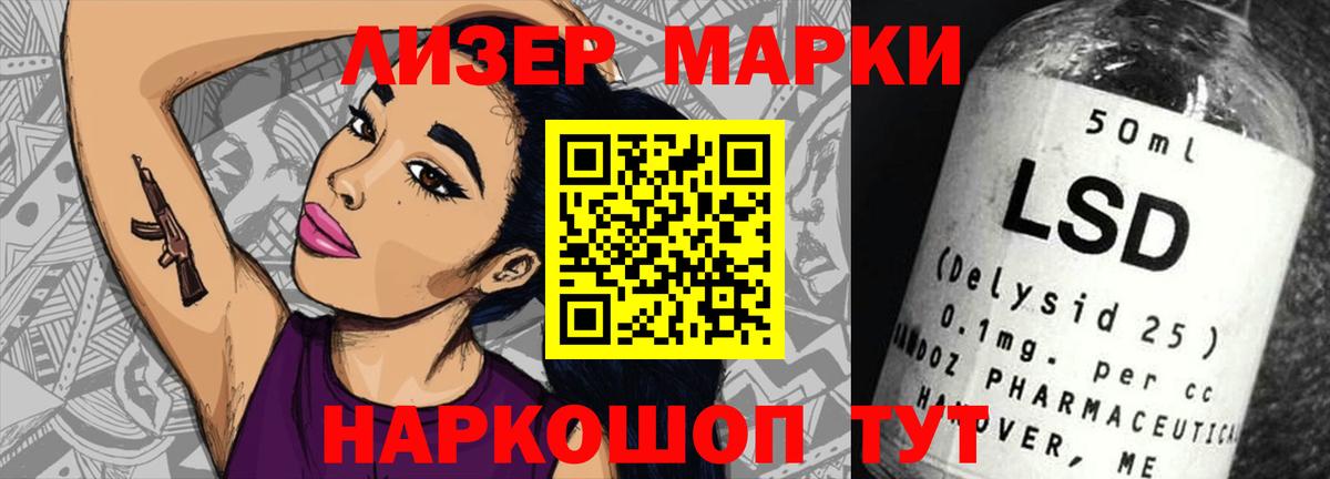 LSD-25 экстази  LSD-25 экстази ecstasy  Вход с VPN  ЛСД экстази кислота  Моршанск 