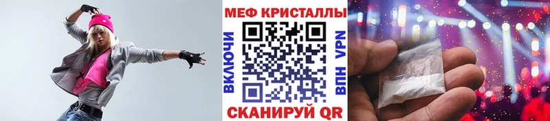 МЕФ 4 MMC  хочу   Моршанск 