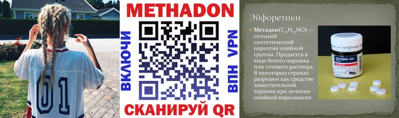 blacksprut вход  Моршанск  МЕТАДОН methadone 