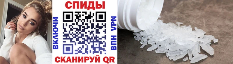 МЕТАМФЕТАМИН витя купить наркоту Моршанск